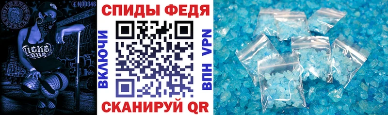 закладка  Медынь  АМФЕТАМИН 98% 