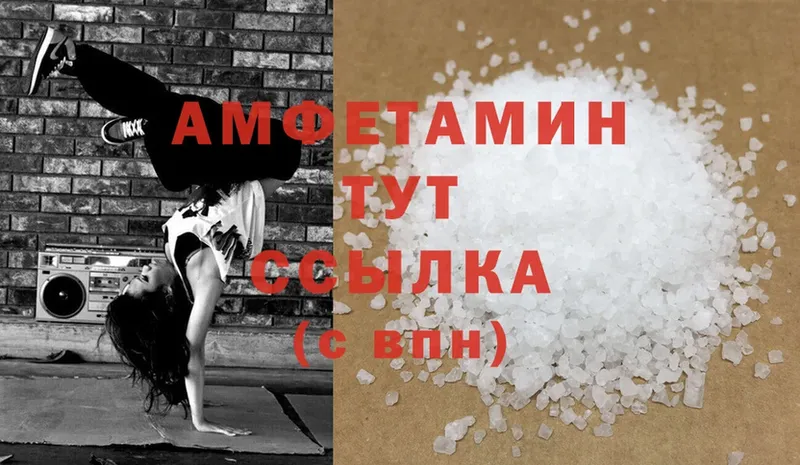 ссылка на мегу вход  что такое   Медынь  Amphetamine Розовый 