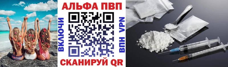 даркнет сайт  Медынь  Alpha-PVP Crystall 