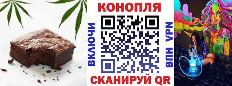 Еда ТГК конопля  Медынь 