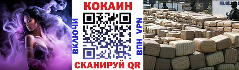 Cocaine Боливия  Медынь 