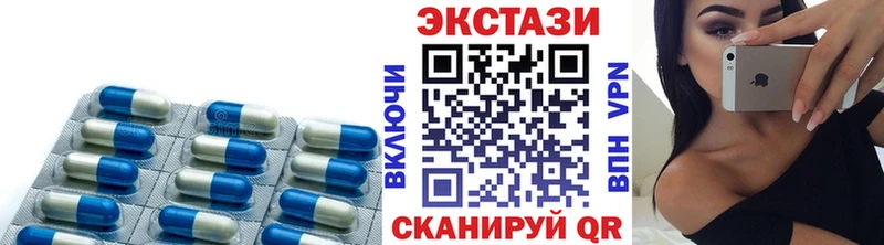 Ecstasy 280 MDMA  blacksprut ссылка  Медынь 