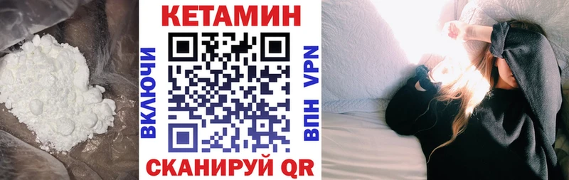 мега сайт  Медынь  КЕТАМИН VHQ 