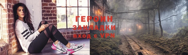 ECSTASY Богородск
