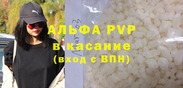 спайс Надым