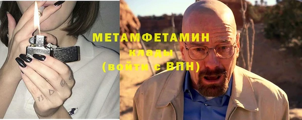 альфа пвп VHQ Михайловск