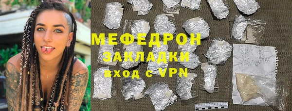 спайс Надым