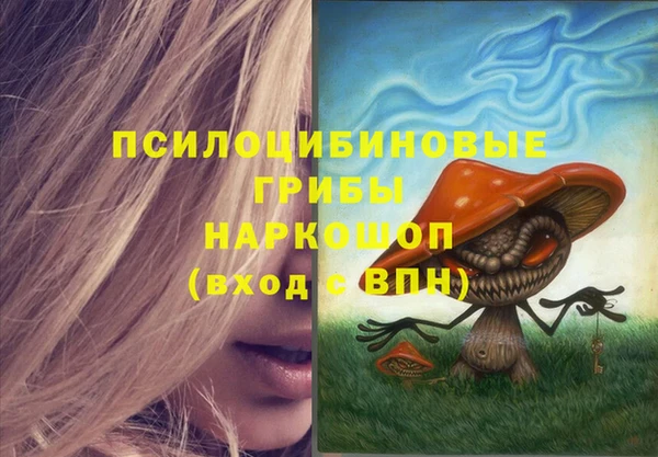 MDMA Наволоки