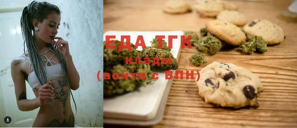 кристаллы Нефтекумск