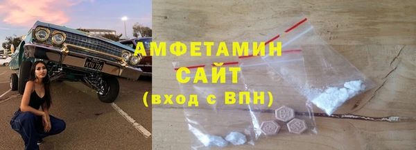 мефедрон мука Южноуральск