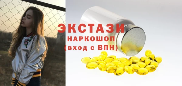спайс Надым