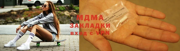 MDMA Наволоки