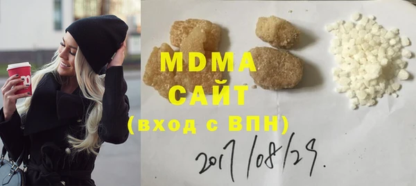 мяу мяу мука Богородицк
