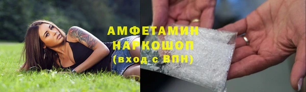 гашиш Заволжск