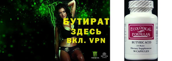 спайс Надым