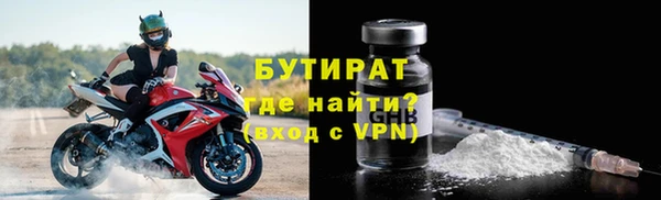 альфа пвп VHQ Михайловск