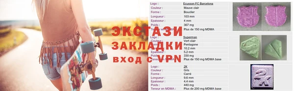 MDMA Наволоки