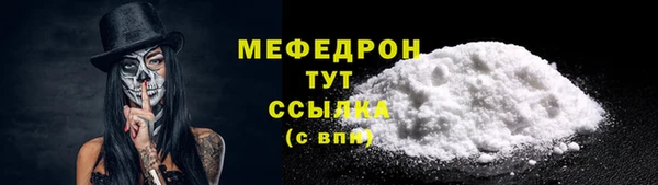 каннабис Нефтегорск