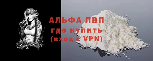 мяу мяу кристалл Нея