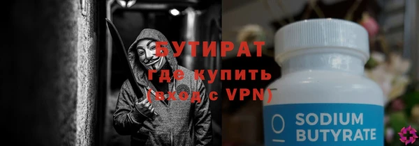 MDMA Наволоки