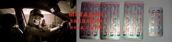 спайс Надым