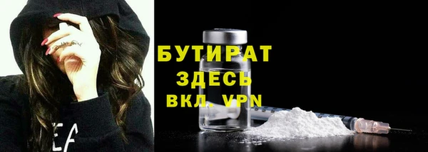 спайс Надым