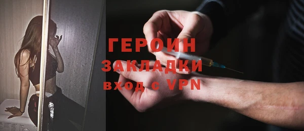 МДПВ Навашино