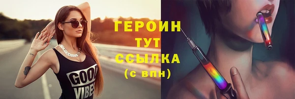 каннабис Нефтегорск