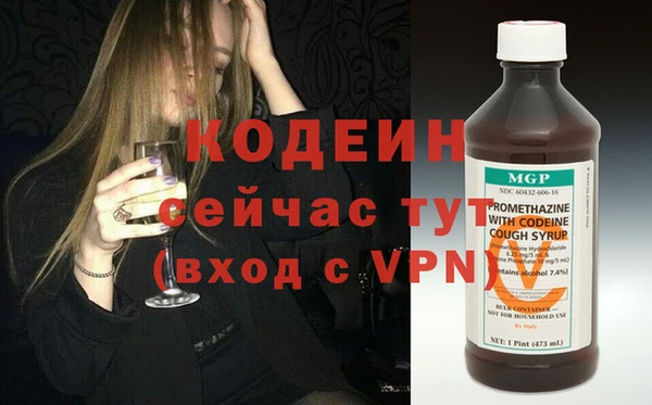 спайс Надым