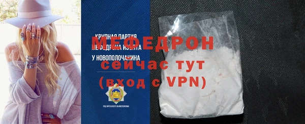 спайс Надым