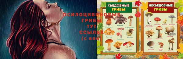 MDMA Наволоки