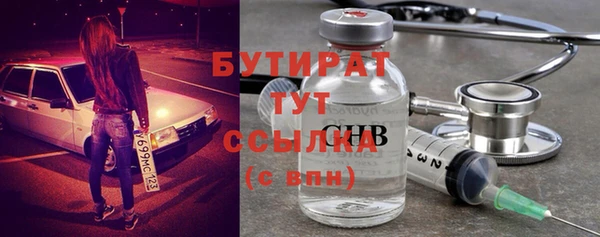 2c-b Богданович