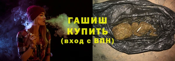 гашишное масло Михайловка