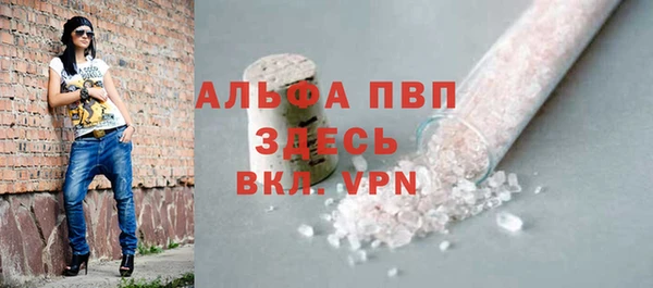 спайс Надым
