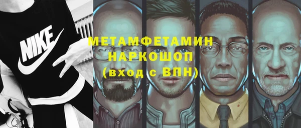кристаллы Нефтекумск