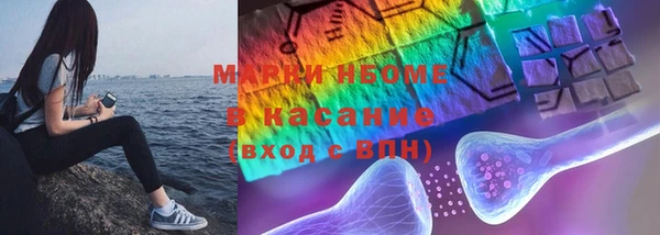 альфа пвп VHQ Михайловск