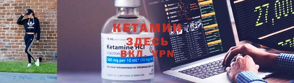 синтетический гашиш Михайлов