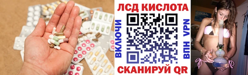 купить наркотик  Медынь  Лсд 25 экстази ecstasy 