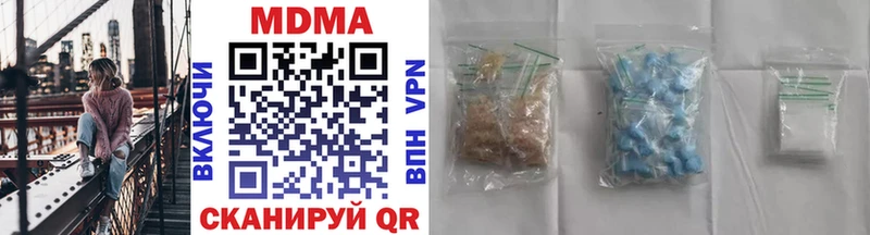 MDMA crystal  кракен вход  Медынь 