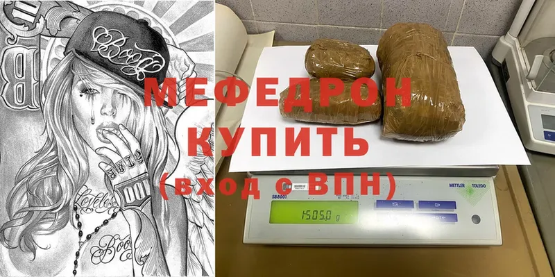 hydra вход  Медынь  Мефедрон кристаллы  сколько стоит 