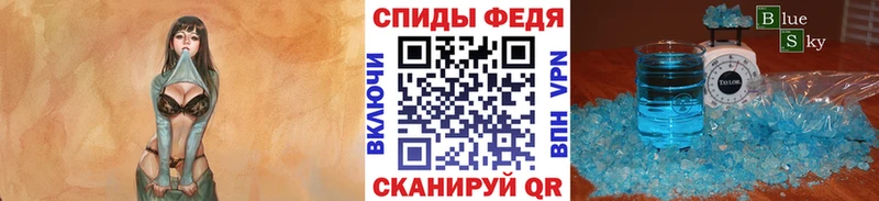 Метамфетамин Декстрометамфетамин 99.9%  Медынь 