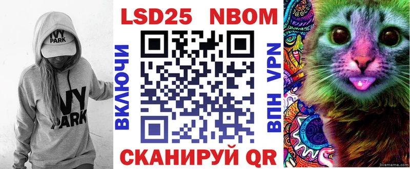 Марки N-bome 1,8мг ОМГ ОМГ ТОР Медынь что такое